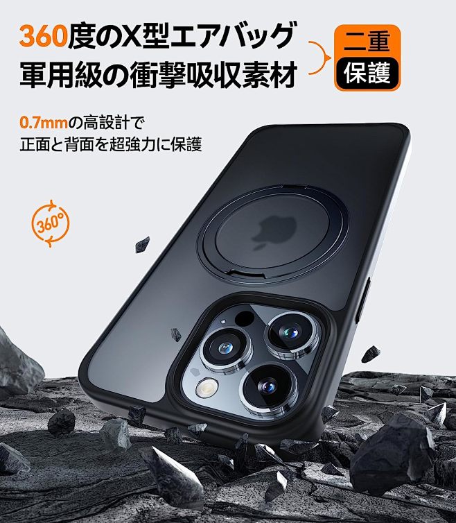 Amazon.co.jp: 【Have It Your 360° Way】TORRAS iPhone 14 Pro 用