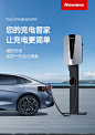 【纽曼EV7100】纽曼（Newsmy）充电桩 随车充7KW新能源电动汽车家用充电桩特斯拉专用EV7100【行情 报价 价格 评测】-京东