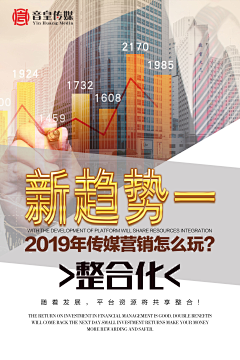 焦子芮采集到运营商造势宣传专用