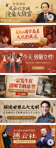 鲸鱼儿～采集到banner