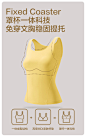 蕉下背心女初秋保暖美背吊带文胸内搭带胸垫bra一体打底无痕内衣-tmall.com天猫