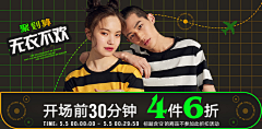 在做了在做了采集到banner