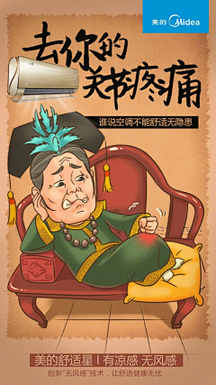 我不管就是要采集到功能点插画海报