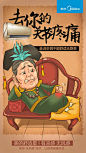 #美的520# 
谁说空调不能舒适无隐患，
谁说空调不能一夜安睡到天明，
谁说空调不能清凉不间断，
美的舒适星就能，谁用谁知道！！！ ​​​​