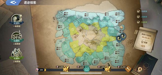 无限王国-Infinity Kingdo...