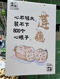 微微924采集到物料