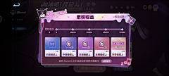 雅琪琪采集到弹窗