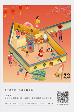 加个鸡腿儿采集到手绘/插画