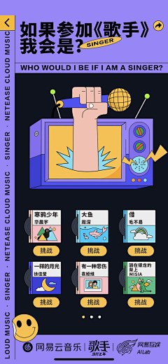 彼苍天者尔独何泣采集到字体排版