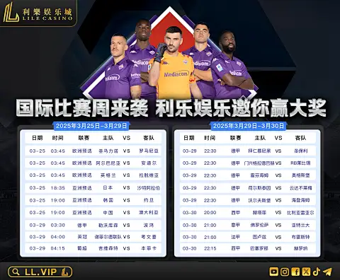 乐竞·体育综合app登录入口相关图片