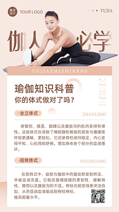 桃子小巨人采集到SY-排版or素材