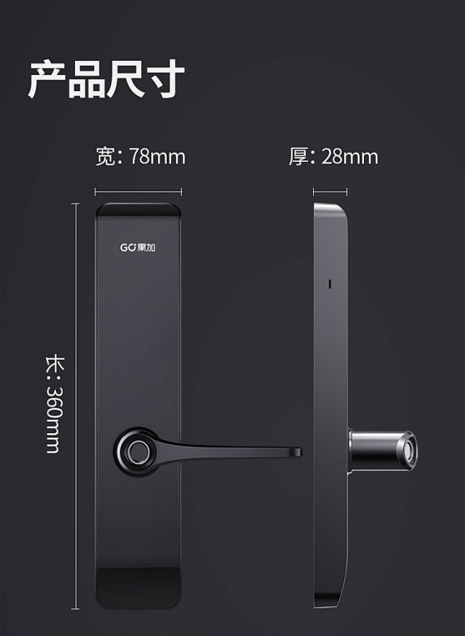 【果加F2】果加 指纹锁 智能锁家用防盗...