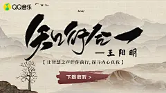 0403-2-wsy-长音频-知行合一-1