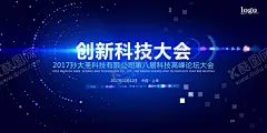年会展板 【酷图网】年会盛典,年会,2020,2020年会,年会背景,年会海报,年会模板,年会广告,年会颁奖盛典,颁奖典礼,企业年会,答谢会,颁奖盛典,年度盛典,颁奖背景,颁奖片头,颁奖晚会,晚会舞台背景,年会舞台背景,授奖仪式,表彰大会,企业年会盛典,年会颁奖背景,年终总结,公司晚会,企业晚会,公司年会背景