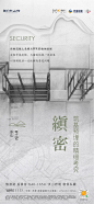 融创历城东山府