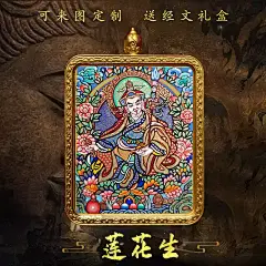 西藏纯手绘唐卡吊坠扎基拉姆大黑天文殊菩萨药师佛普贤菩萨本命佛-淘宝网