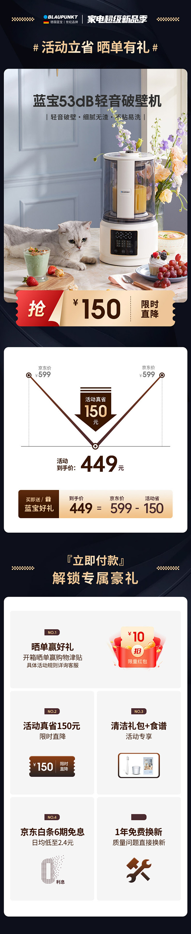 蓝宝