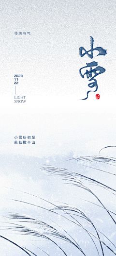 钟意李采集到1