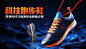 2.23乔丹-科技跑步鞋#淘宝# #天猫# #钻展# #广告# #素材# #Web# #Banner# #UI#