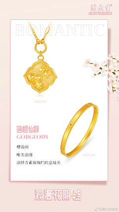 4bCMLRu3采集到素材