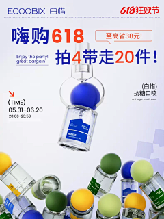 cass_采集到移动端海报