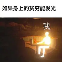 表情包