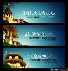 在路上的小明采集到广告画面