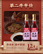 老恒和旗舰店