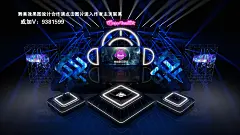 舞美效果图 舞美设计图 音乐节舞美 音乐嘉年华舞美 舞美设计 舞台设计 音乐节舞台设计 嘉年华舞美设计 麦田舞美