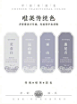@LOGO大师 的个人主页 - 微博