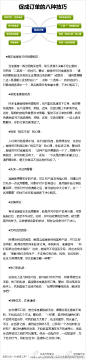 促成订单的8种技巧