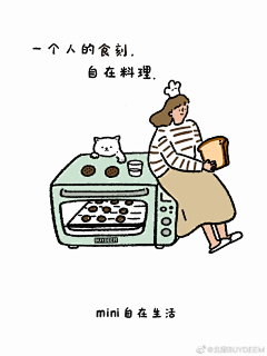 Yaᴗao_冯梨酥采集到D-产品插画