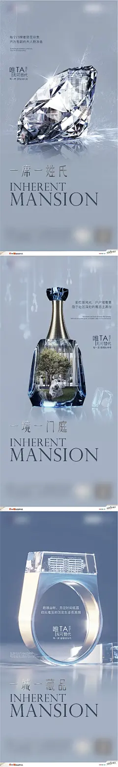 地产价值点海报-源文件-采灵感-cailinggan.com