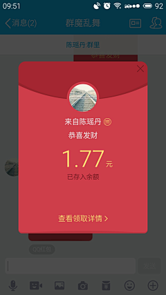 青椒肉丝上帝采集到APP