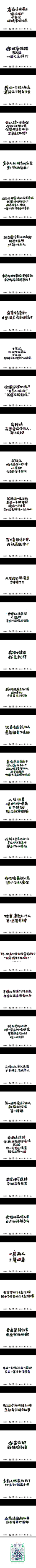 那些触动心底的文字_字体传奇网-中国首个字体品牌设计师交流网 #字体#