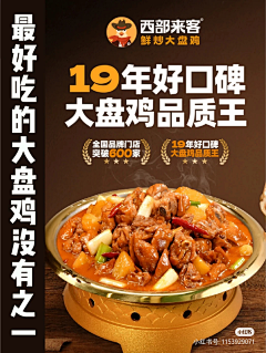 jiera233采集到海报