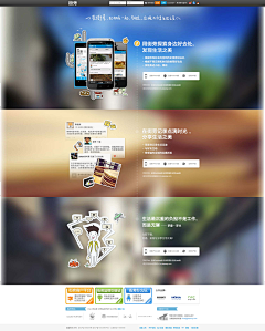 陈肖依采集到网站展示设计