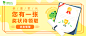 12.9banner