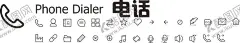 电话图标 【酷图网】名片小图标,名片图标,常用名片图标,名片常用图标,高档,大气,时尚,潮流,名片,地址,电话,手机,座机,传真图标,传真小图标,邮箱,地址图标,电话图标,手机图标,网址图标,邮箱图标,地址小图标,电话小图标,手机小图标,网址小图标,邮箱小图标,图标,小图标,矢量,实用,超实用
