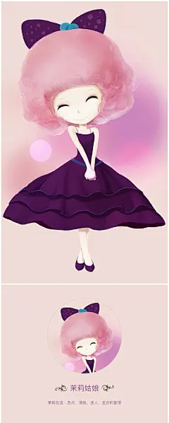 #茉莉姑娘# #花朵女孩# #手绘# #插画# #头像#