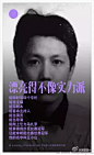 漂亮的不像实力派