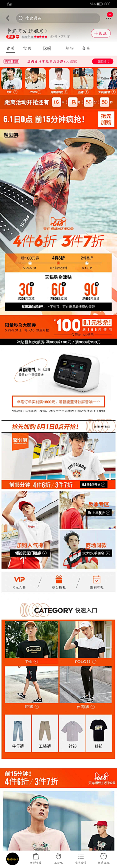 J别无灬索求采集到手机端