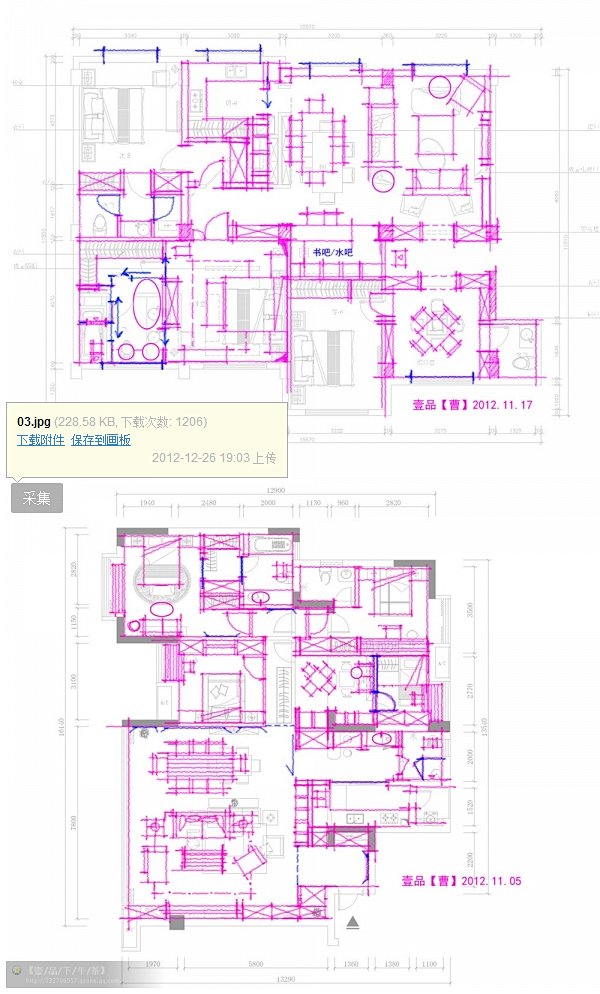 壹品【曹】《家居户型优化》八种常用手法 ...