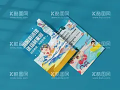 游泳馆宣传单  - 源文件下载【酷图网】游泳,婴儿游泳馆,婴幼儿游泳,婴儿游泳,游泳培训,游泳招生报,游泳海报,游泳比赛,少儿游泳,儿童游泳,游泳培训班,游泳广告,游泳报名,游泳锻炼,游泳池,游泳馆,游泳健身,游泳宣传单,游泳宣传,游泳展板,游泳活动,游泳馆海报,游泳教学,游泳班,游泳暑假,泡温泉,泡温泉海报,温泉海报,