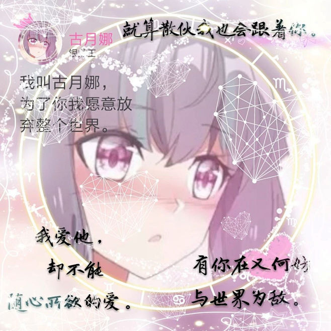 斗罗大陆