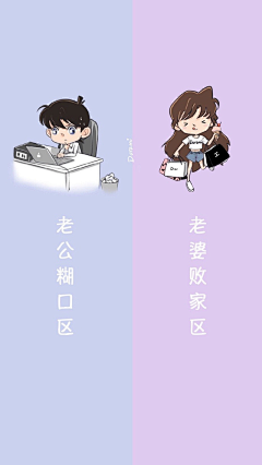 Ay2eKDA7采集到聊天背景图
