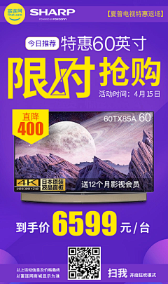iager采集到H5推图