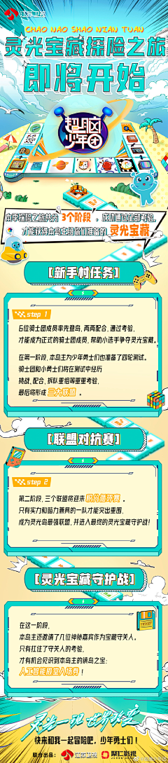 hbkkimfine采集到活动长图