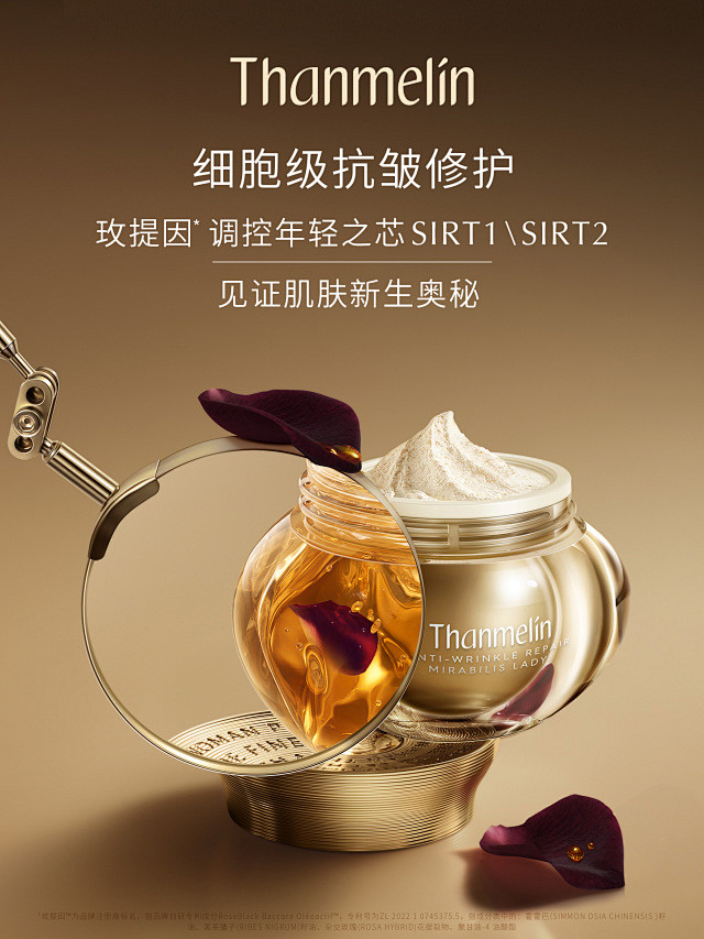 梵蜜琳Thanmelin - 小红书