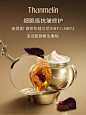 梵蜜琳Thanmelin - 小红书